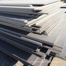 ASTM A633 GR.C Carbon Steel Plate